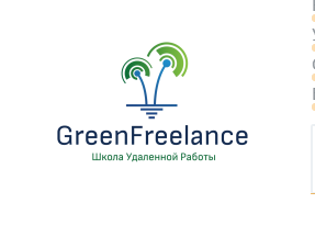 GreenFreelance — онлайн-школа удаленной работы