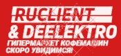 Ruclient.ru- всё что вы не знали об этой компании?
